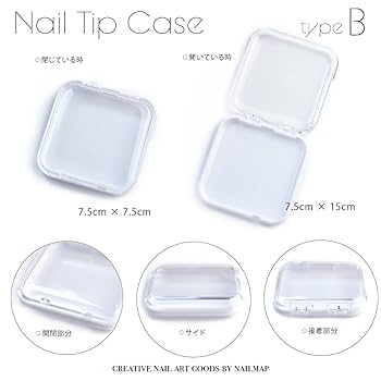 Amazon | nailmap(ネイルマップ) ネイルチップケース 8個セット